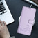 iPhone 14 Pro Cat Rat Embossed Pattern RFID PU Phone Case with Wrist Strap - Purple
