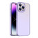 iPhone 14 Pro Nano Semi-transparent Frosted Skin Feel Phone Case - Lilac Purple