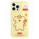 iPhone 14 Pro Skin Feeling Jelly TPU Hybrid PC Phone Case - Koala Yellow