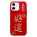 iPhone 11 New Year Design 3D Gold Stamping IMD Phone Case - Good Luck