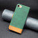 iPhone SE 2022 / SE 2020 / 8 / 7 BF11 Color Matching Skin Feel Leather Phone Case - Green