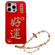 iPhone 13 Pro Max New Year Design 3D Gold Stamping IMD Phone Case with Crystal Chain - Good Luck