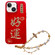 iPhone 13 New Year Design 3D Gold Stamping IMD Phone Case with Crystal Chain - Good Luck