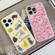 iPhone 12 Pro Max Creative Edge Elves Cat Pattern TPU + PC Phone Case - Yellow
