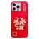 iPhone 12 Pro New Year Design 3D Gold Stamping IMD Phone Case - Get Rich