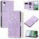 iPhone XR Tulips Embossed Leather Phone Case with Lanyard - Purple
