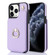 iPhone 11 Pro YM005 Skin Feel Card Bag Phone Case with Long Lanyard - Light Purple