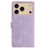 iPhone 17 Pro Max Skin Feel Embossed Feather Leather Phone Case - Purple