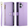 iPhone 17 Nine Card-slot Zipper Wallet Bag Leather Phone Case - Purple