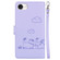 iPhone 16e / 17e Cute Cats RFID Leather Phone Case - Purple