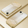 iPhone 16e / 17e Gradient Glitter Powder Electroplated Phone Case - Gold
