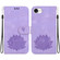 iPhone 16e / 17e Lotus Embossed Leather Phone Case - Purple