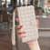 iPhone 16e / 17e Square Texture Leather Phone Case - Beige