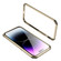 iPhone 14 Pro Four Corners Shockproof Metal Frame Phone Case - Gold
