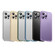 iPhone 14 Pro Spring Buckle Metal Frosted Phone Case - Purple