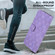 iPhone 15 Double 8-shaped Embossed Leather Phone Case - Purple