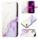 iPhone 15 PT003 Marble Pattern Flip Leather Phone Case - White Purple LS006