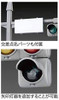 Fujimi Garage & Tool 1/24 Traffic Sign Set (For Vehicle/Pedestrian) Plastic Model