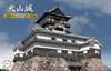 Fujimi Famous Castle No.3 1/300 Inuyama Castle Plastic Model