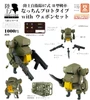 Cavico Choipla 1/72 JGSDF Type07 ll 'Nacchin' Proto Type Plastic Model
