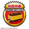 Takara Tomy Pla-Rail Thomas & Friends Doki Doki Mountain DX Train Toy Set (With First-Time Bonus Freight Car)