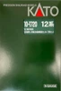 Kato 10-1720 Series 12 JR East Takasaki Vehicle Center 7 Cars Set (N scale)