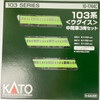 Kato 10-1744C Series 103 'Uguisu' Intermediate Car 3 Cars Add-on Set (N scale)