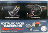 Fujimi Garage & Tool Series 1/24 Accessory Parts Plastic Model