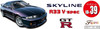 Fujimi Inch Up 1/24 R33 Skyline GT-R V-Spec 95 Plastic Model