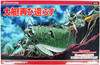 Hasegawa 64734 Creator Works The Cockpit Kawanishi H8K2 Type 2 Flying Boat 1/72