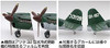 Fujimi C-Series 1/72 Type II shipboard reconnaissance aircraft/Suisei Type 12 Type Plastic Model