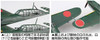 Fujimi C-Series 1/72 Type II shipboard reconnaissance aircraft/Suisei Type 12 Type Plastic Model