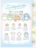 San-x Sumikko Gurashi Index Holder Sumikko & Umikko