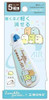 San-x Sumikko Gurashi Correction Tape
