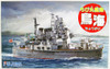 Fujimi TK23 Chibi-maru Kantai Fleet IJN Aircraft Carrier Chokai non-Scale Kit