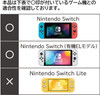 Hori Wide Pouch for Nintendo Switch / Nintendo Switch OLED Model