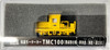 Tsugawa Yokou 91004 Railroad Track Moter Car TMC100 (Warning Color Type w/Motor) (Yellow) (N scale)