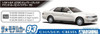 Aoshima The Model Car 1/24 Toyota JZX90 Chaser/ Cresta '93 Plastic Model