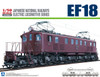Aoshima Japanese National Railways Electric Locomotive 1/150 EF18 Plastic Model