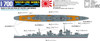 Aoshima Waterline 1/700 IJN Japanese Destroyer Isokaze Plastic Model