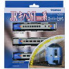 Tomix 92595 JR Limited Express Series KIHA 261-1000 'Super Tokachi' 3 Cars Set (N scale)