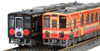 Tomix 98063 Hisatsu Orange Railway Type HSOR-100A Kumamon No.2/No.3 2 Cars Set (N scale)