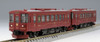 Tomix 98080 Nagaragawa Railway NAGARA Type 300 2 Cars Set (N scale)