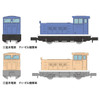 Tomytec Nostalgic Tetsudo Collection Series No.2 One Carton (10 Trains) (N scale)