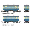 Tomytec Nostalgic Tetsudo Collection Series No.2 One Carton (10 Trains) (N scale)