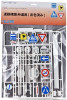 Fujimi Garage & Tool Series 1/24 Traffic Signs for Mountain Pass Plastic Model
