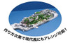 Fujimi Warship Series 1/3000 Gunkanjima Island (Hashima Island) Plastic Model