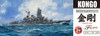 Fujimi TOKU 1/700 IJN Fast Battleship Kongo Plastic Model