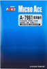 Microace A7961 Keikyu Type 2000 2-Door 8 Cars Set (N Scale)