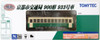Tomytec Kyoto Transportation Bureau Type 900 No.933 (N scale)